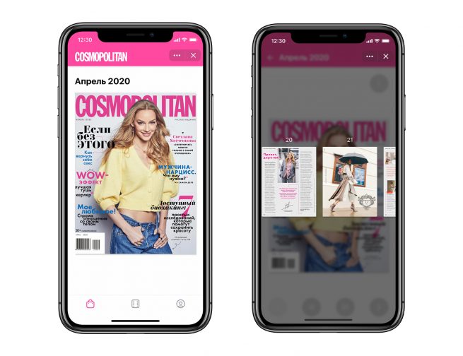 Чтобы прочитать журнал, нужно открыть на смартфоне мини-приложение Cosmopolitan