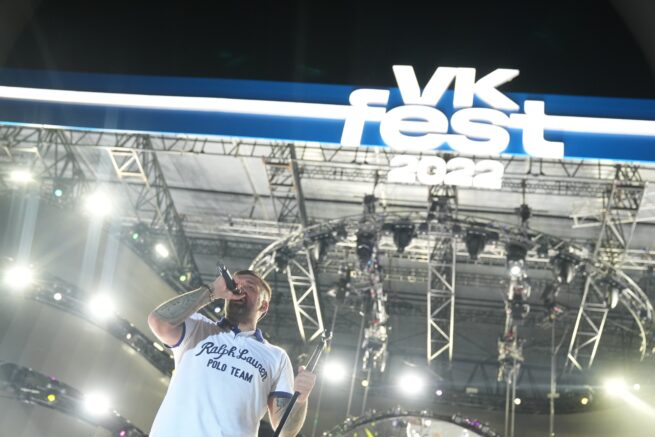Баста на VK Fest 2022