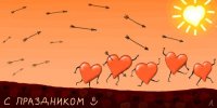 Граффити В Контакте: День Святого Валентина. Любовь