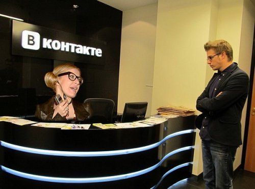 Фотоюмор: Выбор офис-менеджера Вконтакте