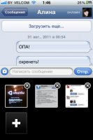 Новая версия 1.5 приложения ВКонтакте под iPhone