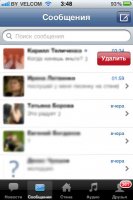 Новое обновление приложения ВКонтакте 1.6 под iPhone