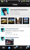 Приложение Вконтакте для Android обновилось до v2.1.2