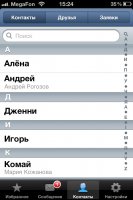 Мессенджер для iPhone - новый конкурс В Контакте